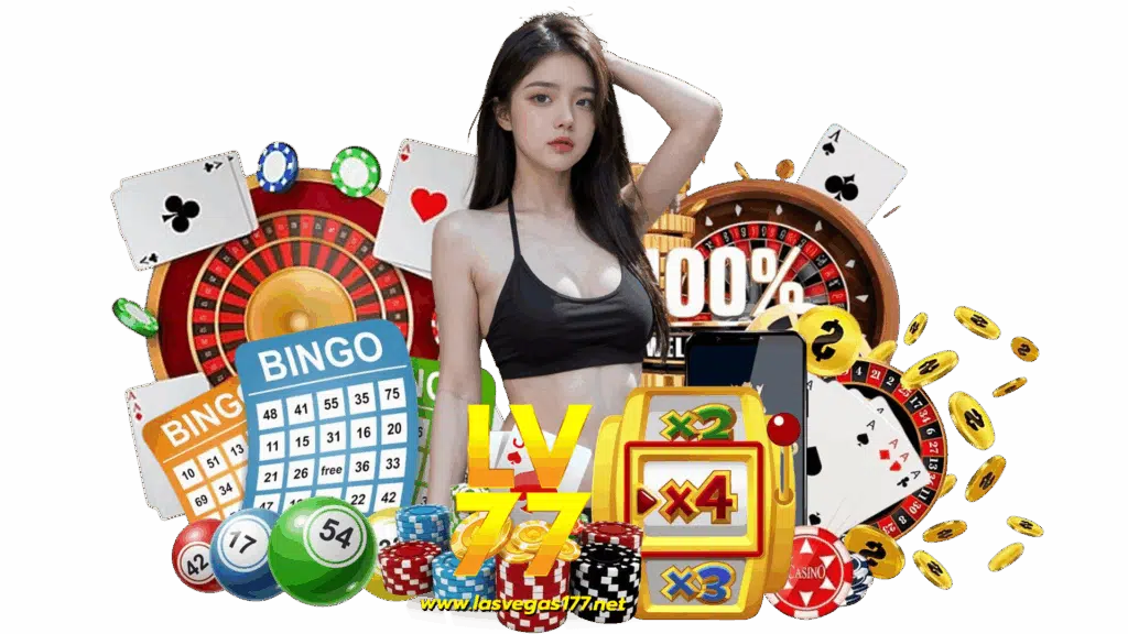 las vegas 177 พนันออนไลน์ที่ได้มาตรฐานมากที่สุด เล่นได้ง่ายๆ